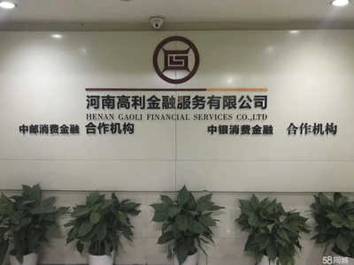 河南圓融元網絡科技 深耕金融信息咨詢，賦能現(xiàn)代金融生態(tài)