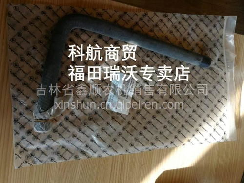 科航商貿年底促銷 福田瑞沃金剛原廠空壓機軟管詳解——價格、圖片與配件廠家信息