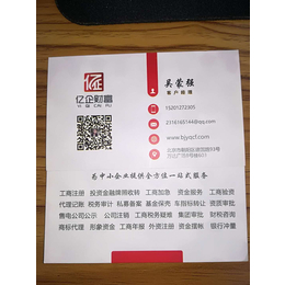打字復印店如何辦理印刷經營許可證？