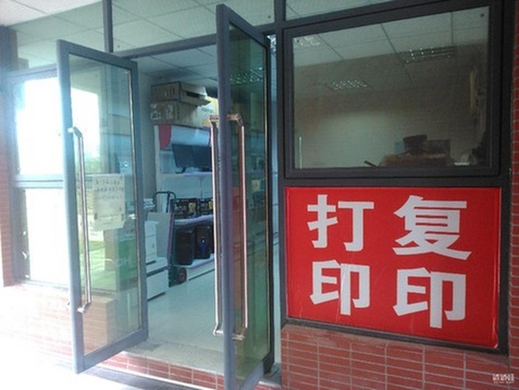 小事安心，打字印香——我的小復印店紀實
